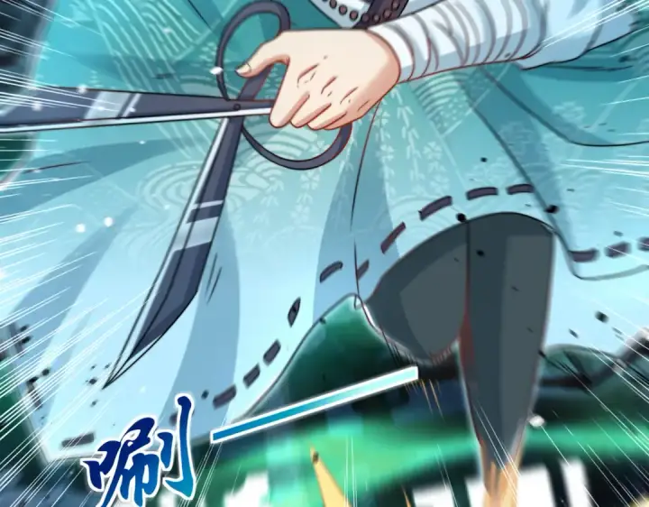 《开局强吻裂口女》第127话  林汐恢复人类形态图9
