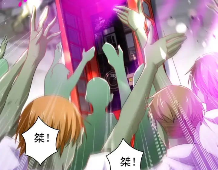 《开局强吻裂口女》第127话  林汐恢复人类形态图94