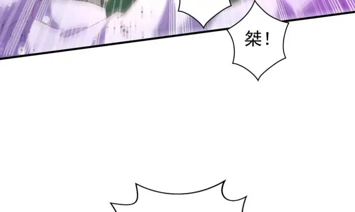 《开局强吻裂口女》第127话  林汐恢复人类形态图95