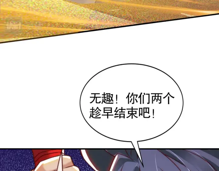《开局强吻裂口女》第128话 妖王的虐杀时刻！图103