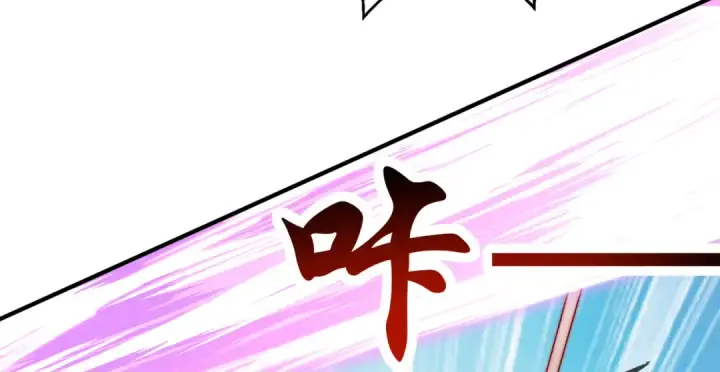 《开局强吻裂口女》第128话 妖王的虐杀时刻！图107