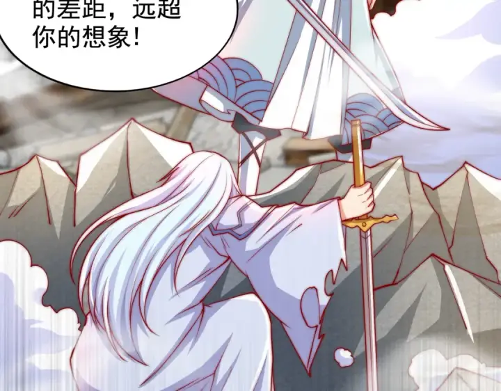 《开局强吻裂口女》第128话 妖王的虐杀时刻！图113