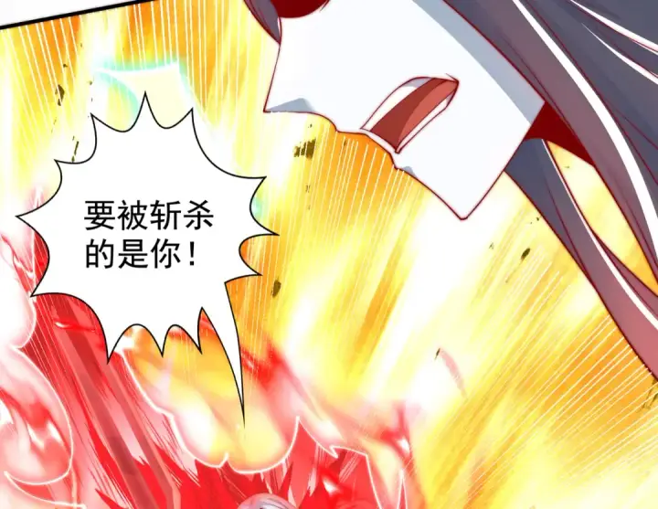 《开局强吻裂口女》第128话 妖王的虐杀时刻！图122