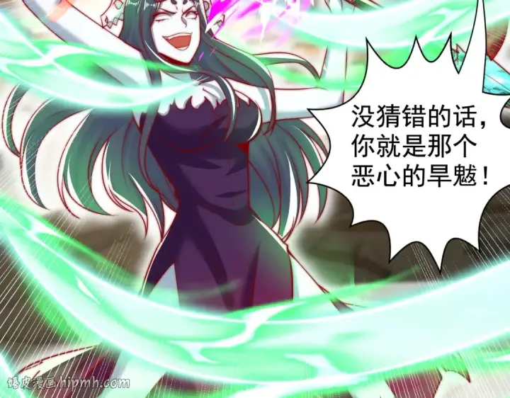 《开局强吻裂口女》第128话 妖王的虐杀时刻！图128