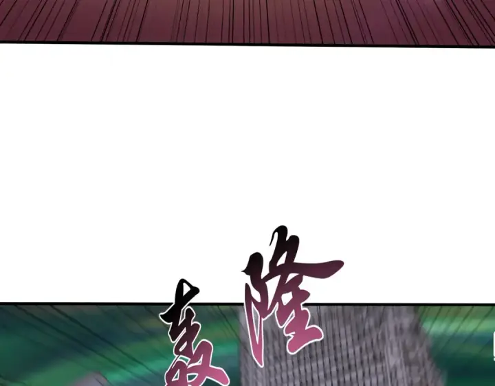 《开局强吻裂口女》第128话 妖王的虐杀时刻！图13