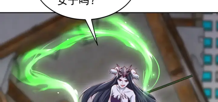 《开局强吻裂口女》第128话 妖王的虐杀时刻！图153