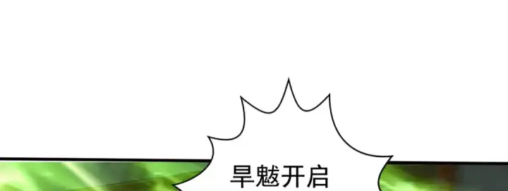《开局强吻裂口女》第128话 妖王的虐杀时刻！图160
