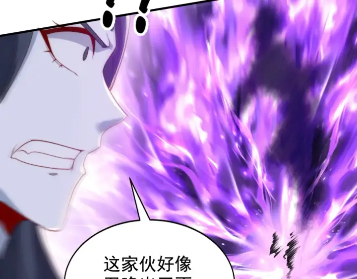 《开局强吻裂口女》第128话 妖王的虐杀时刻！图173