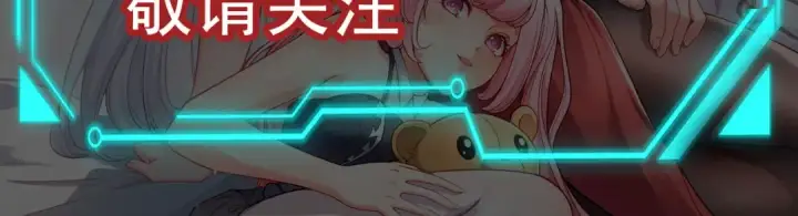 《开局强吻裂口女》第128话 妖王的虐杀时刻！图182