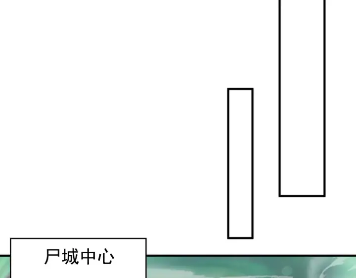 《开局强吻裂口女》第128话 妖王的虐杀时刻！图86