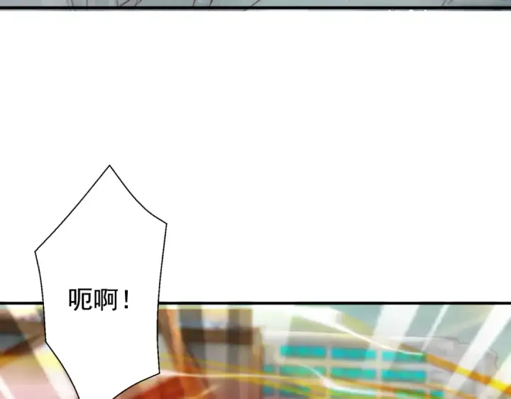《开局强吻裂口女》第128话 妖王的虐杀时刻！图89