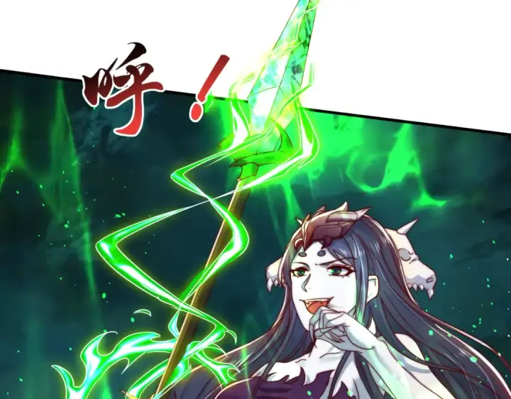 《开局强吻裂口女》第128话 妖王的虐杀时刻！图93