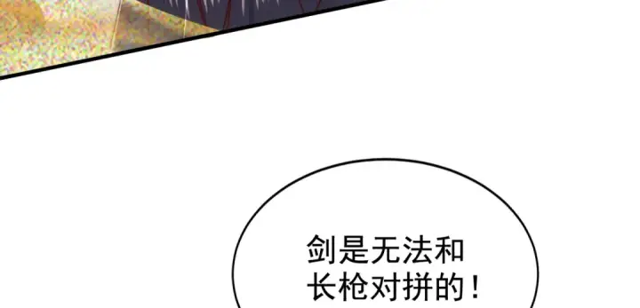 《开局强吻裂口女》第128话 妖王的虐杀时刻！图99