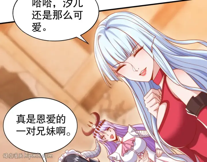 《开局强吻裂口女》第129话 守护灵斩杀旱魃！图160