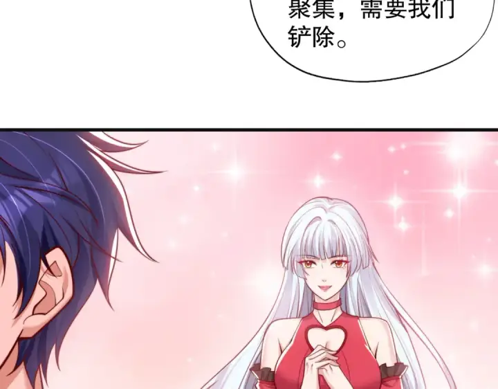 《开局强吻裂口女》第129话 守护灵斩杀旱魃！图166