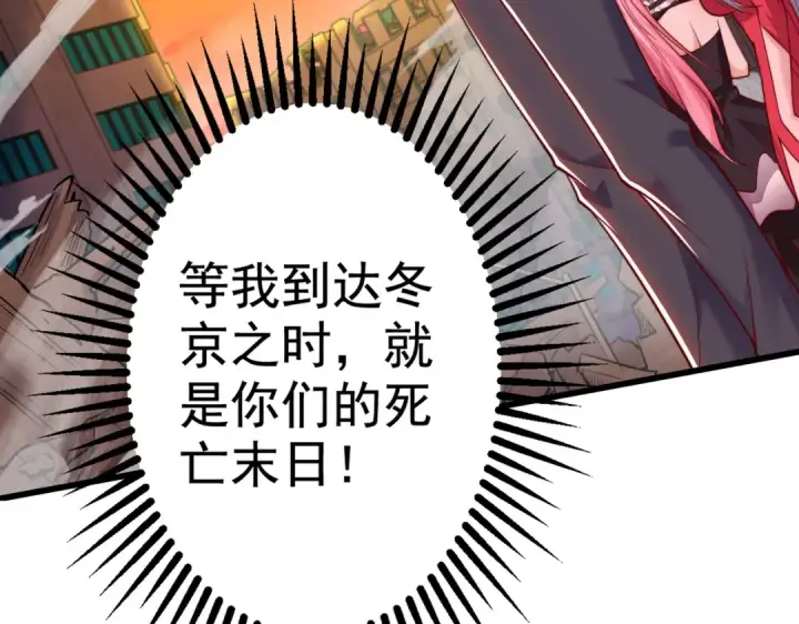 《开局强吻裂口女》第129话 守护灵斩杀旱魃！图175