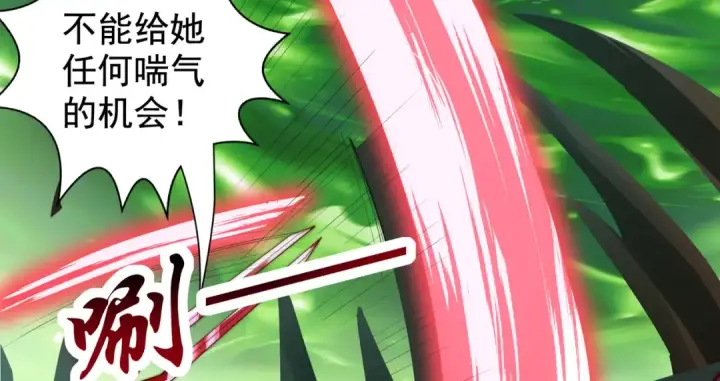 《开局强吻裂口女》第129话 守护灵斩杀旱魃！图18