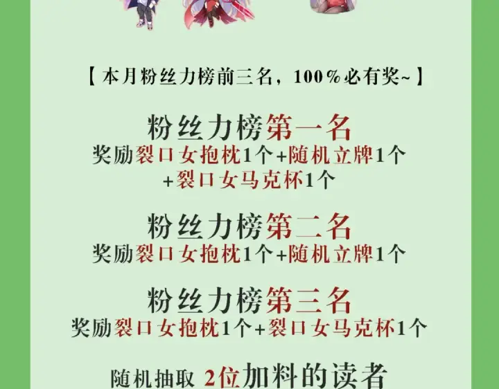 《开局强吻裂口女》第129话 守护灵斩杀旱魃！图181