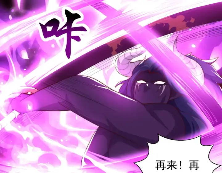 《开局强吻裂口女》第129话 守护灵斩杀旱魃！图25