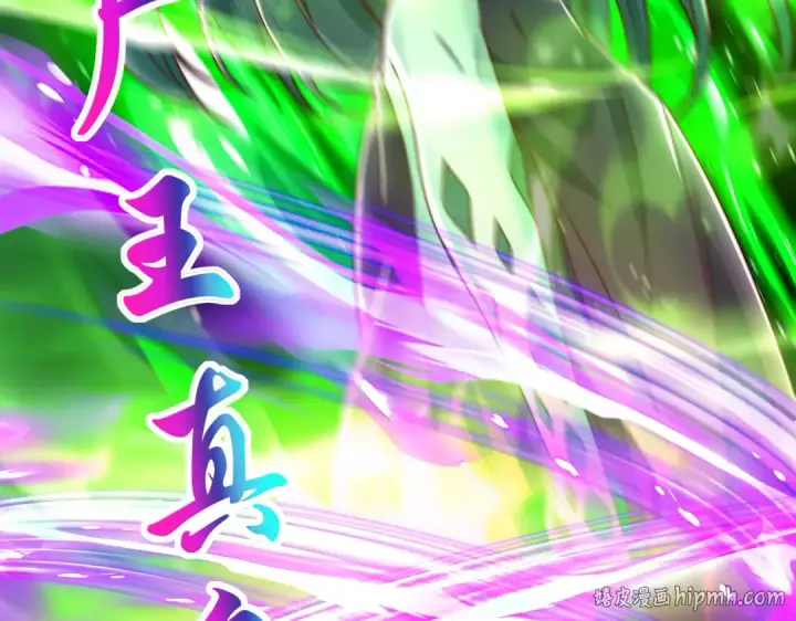 《开局强吻裂口女》第129话 守护灵斩杀旱魃！图32