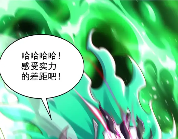 《开局强吻裂口女》第129话 守护灵斩杀旱魃！图37