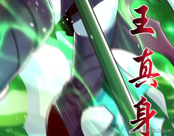 《开局强吻裂口女》第129话 守护灵斩杀旱魃！图40