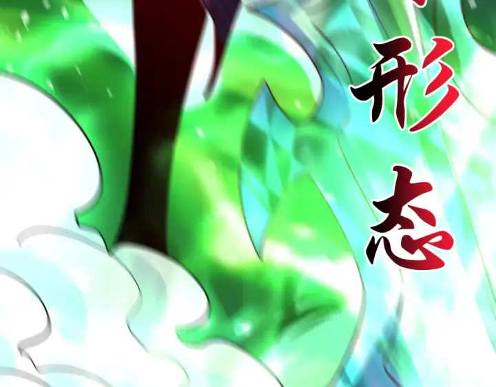 《开局强吻裂口女》第129话 守护灵斩杀旱魃！图41