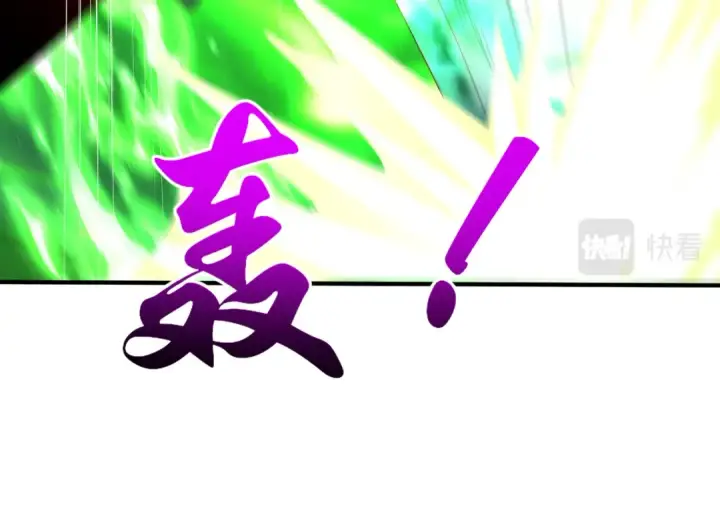 《开局强吻裂口女》第129话 守护灵斩杀旱魃！图55