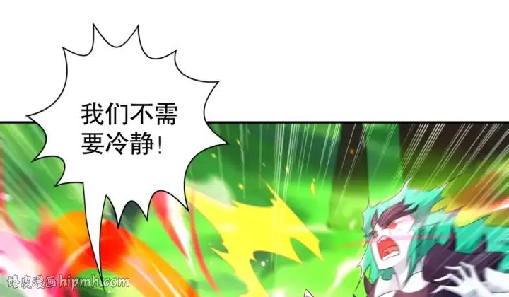 《开局强吻裂口女》第129话 守护灵斩杀旱魃！图96