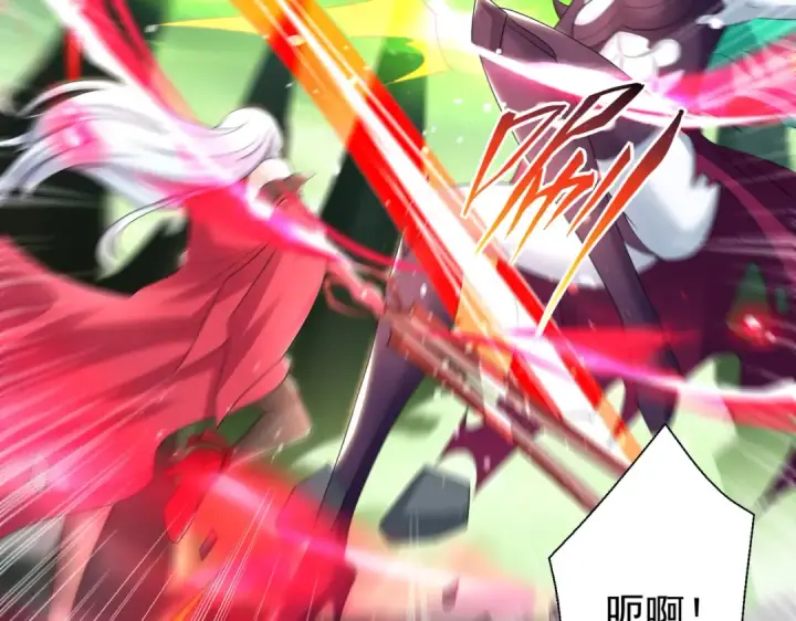 《开局强吻裂口女》第129话 守护灵斩杀旱魃！图97