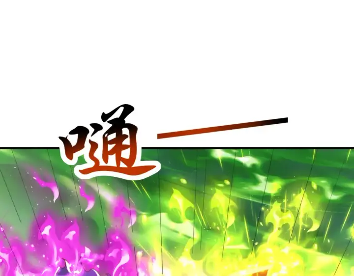 《开局强吻裂口女》第129话 守护灵斩杀旱魃！图99