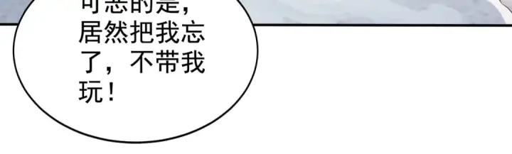 《开局强吻裂口女》第130话 总攻！冬京大决战图125