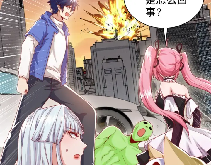 《开局强吻裂口女》第130话 总攻！冬京大决战图156