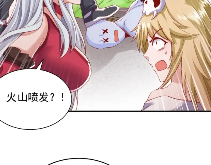 《开局强吻裂口女》第130话 总攻！冬京大决战图157