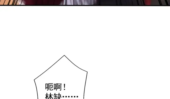 《开局强吻裂口女》第130话 总攻！冬京大决战图174