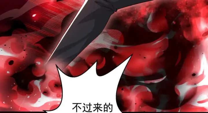 《开局强吻裂口女》第130话 总攻！冬京大决战图180