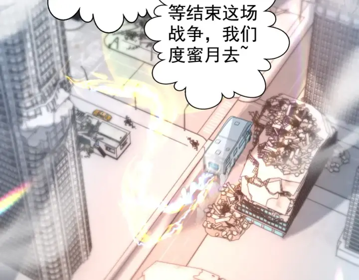 《开局强吻裂口女》第130话 总攻！冬京大决战图26