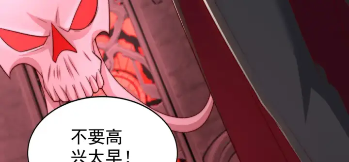 《开局强吻裂口女》第130话 总攻！冬京大决战图37