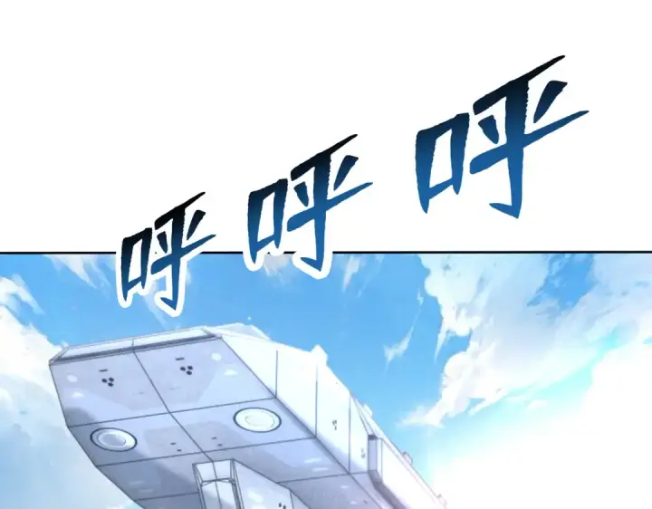 《开局强吻裂口女》第130话 总攻！冬京大决战图4