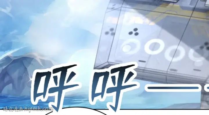 《开局强吻裂口女》第130话 总攻！冬京大决战图8