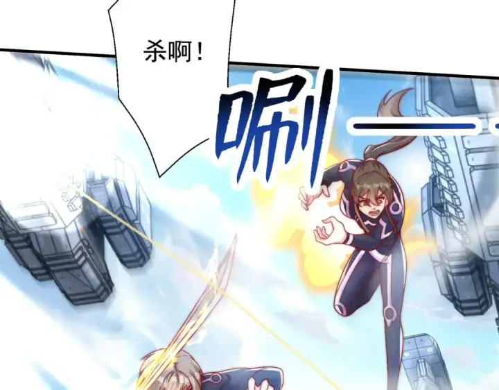 《开局强吻裂口女》第130话 总攻！冬京大决战图85