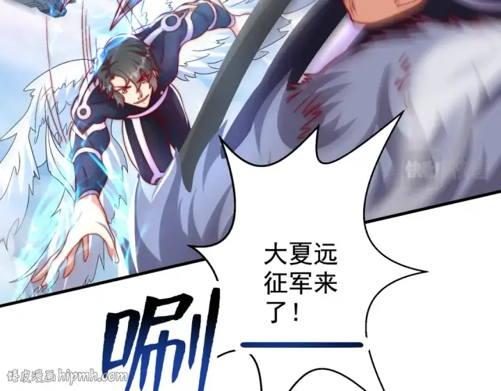 《开局强吻裂口女》第130话 总攻！冬京大决战图88