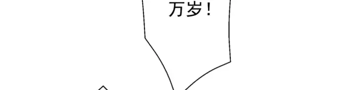 《开局强吻裂口女》第130话 总攻！冬京大决战图97