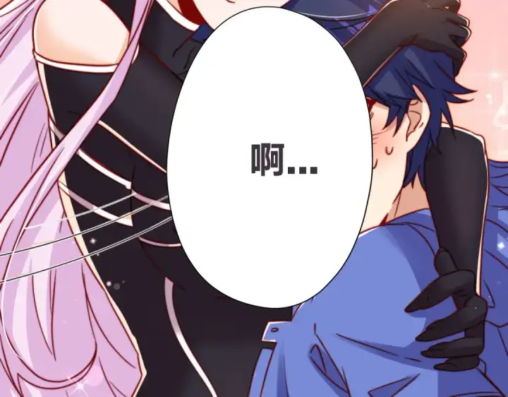 《开局强吻裂口女》第131话 林缺吊打八岐大蛇图159