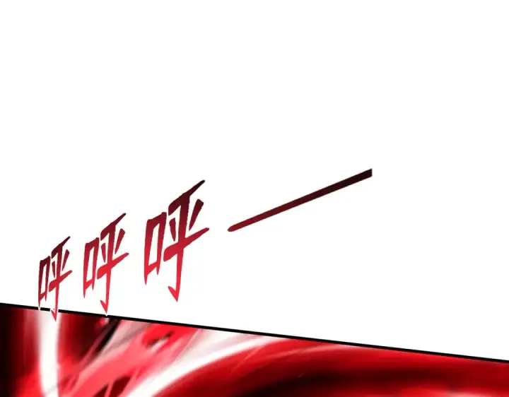 《开局强吻裂口女》第131话 林缺吊打八岐大蛇图22