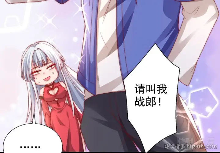 《开局强吻裂口女》第132话 重回大夏沧澜市！图120