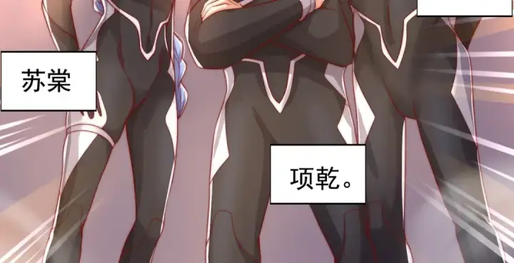 《开局强吻裂口女》第132话 重回大夏沧澜市！图124