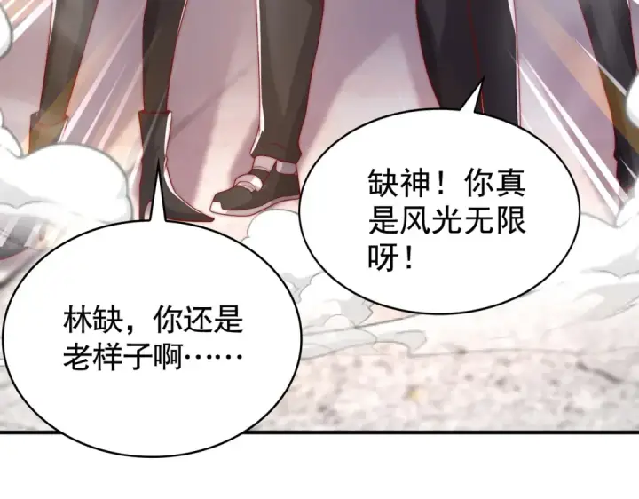 《开局强吻裂口女》第132话 重回大夏沧澜市！图125