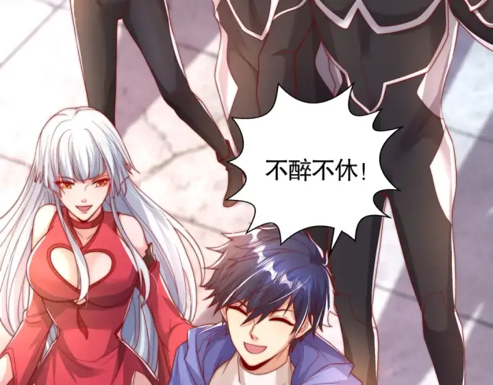 《开局强吻裂口女》第132话 重回大夏沧澜市！图131