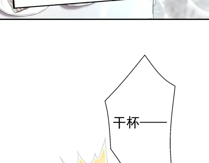 《开局强吻裂口女》第132话 重回大夏沧澜市！图137